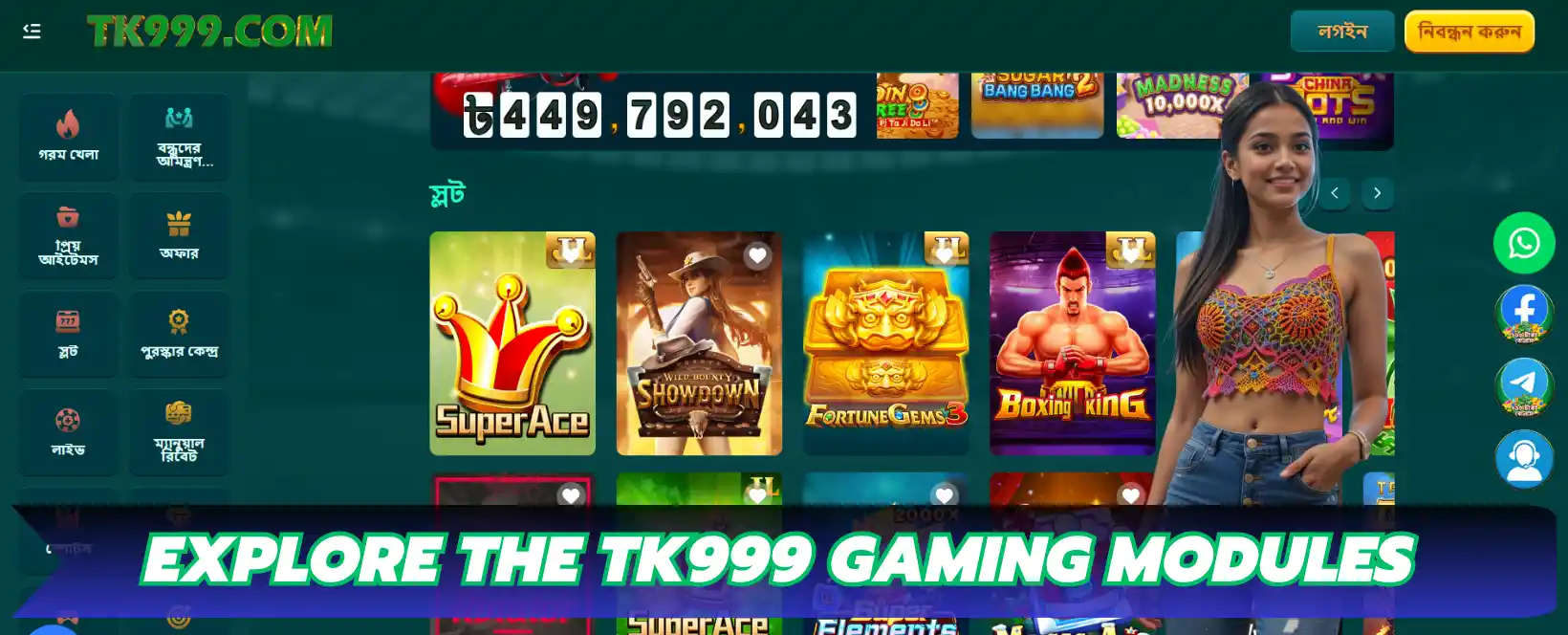 TK999 Bangladesh 3 Explore TK999 Gaming Modules