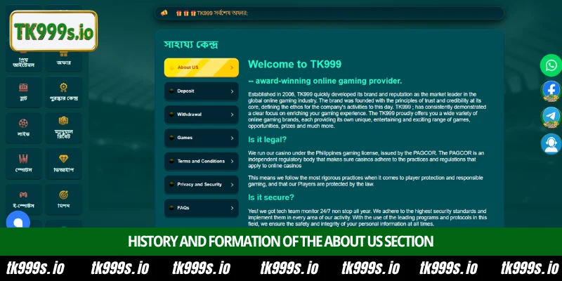About TK999.COM 1 History and formation of the about TK999 section