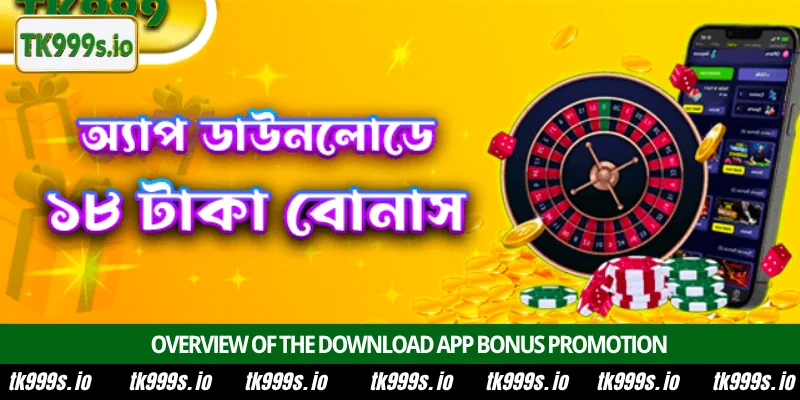 Get 18 BDT Download App Bonus for Android & iOS 3 Get 18 BDT Download App Bonus for Android & iOS