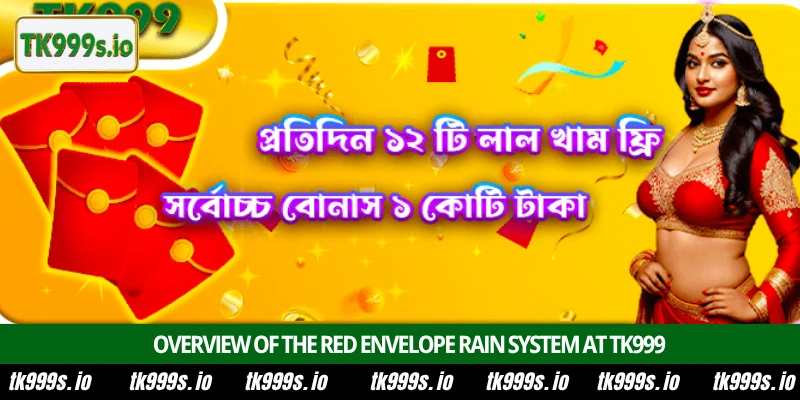 TK999 Daily Login Lucky Bonus for Bangladesh Players 5 Overview of the red envelope rain system at TK999