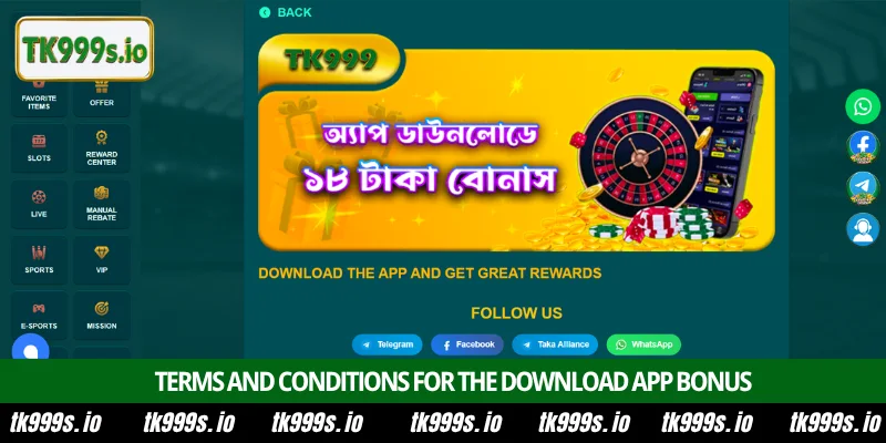Get 18 BDT Download App Bonus for Android & iOS 2 Terms and conditions for the download app bonus