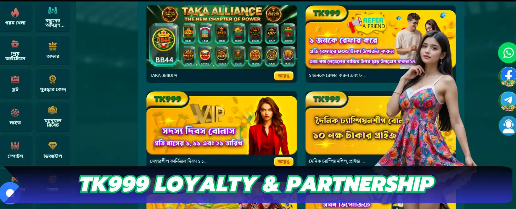 TK999 Bangladesh 4 TK999 Loyalty & Partnership