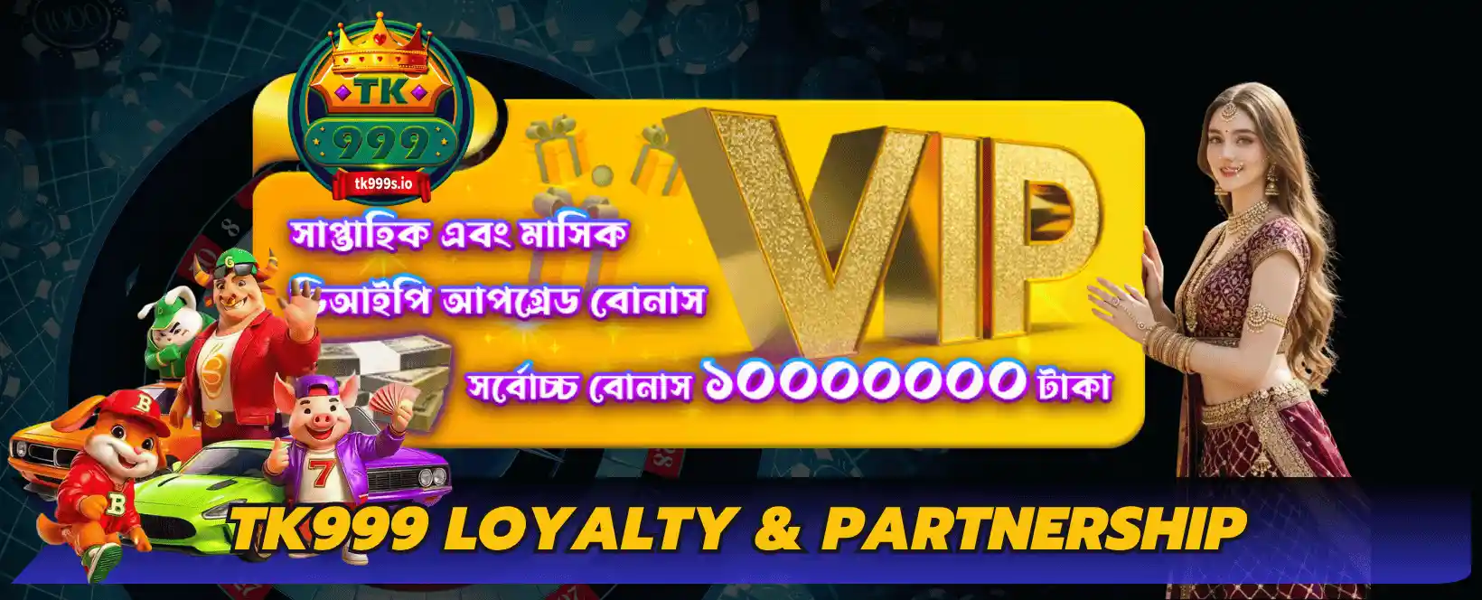 TK999 বাংলাদেশ 10 TK999 Loyalty & Partnership